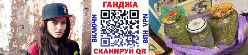 Наркошоп купить Каннабис  Alpha-PVP  ГАШИШ  МДМА  КОКАИН  Мефедрон  Волосово