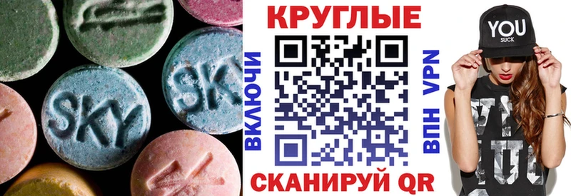 ЭКСТАЗИ бентли  Купить где  Волосово 