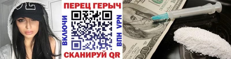 ГЕРОИН хмурый  Купить где  Волосово 