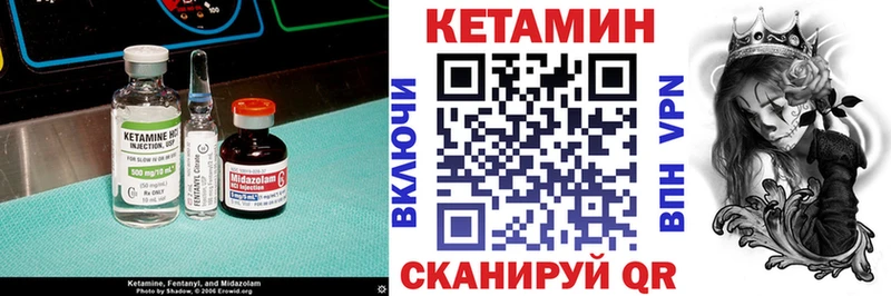 Кетамин VHQ  Купить где  Волосово 