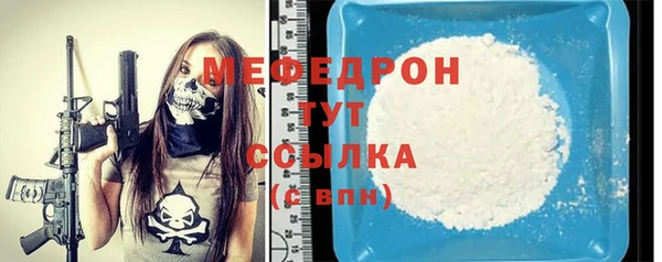 трава Снежинск