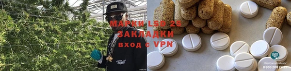 метамфетамин Слюдянка