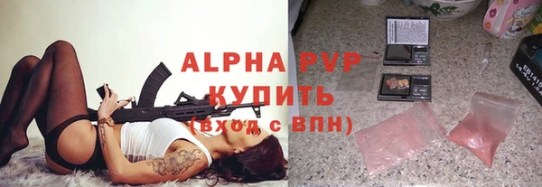 метамфетамин Слюдянка