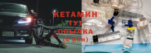 трава Снежинск