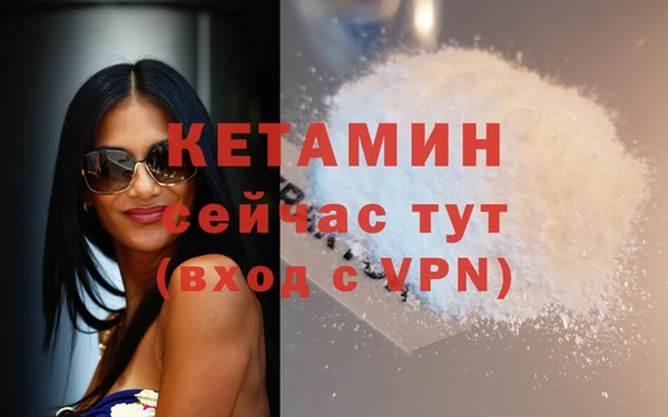 метамфетамин Слюдянка
