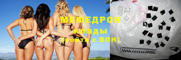 ешки Снежногорск