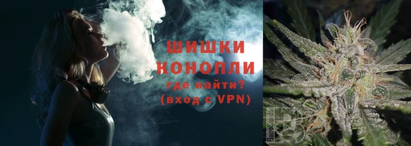 метамфетамин Слюдянка