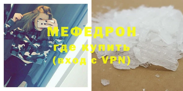 трава Снежинск