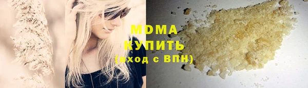 мефедрон Сосновый Бор