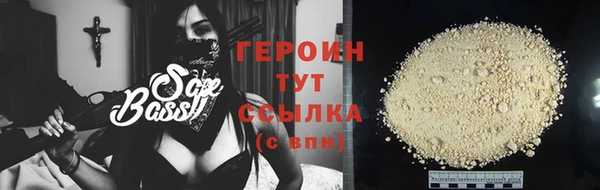трава Снежинск
