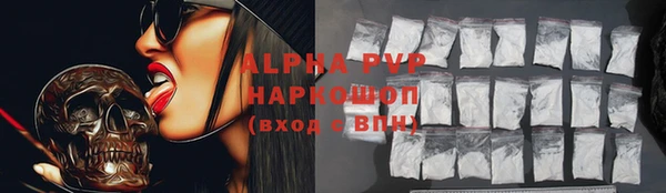 трава Снежинск