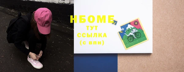 мефедрон Сосновый Бор