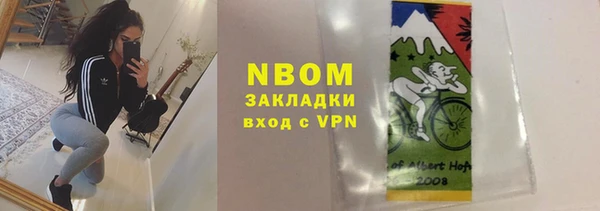 трава Снежинск