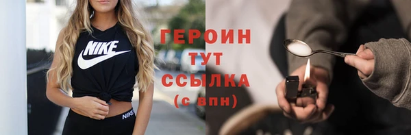 трава Снежинск