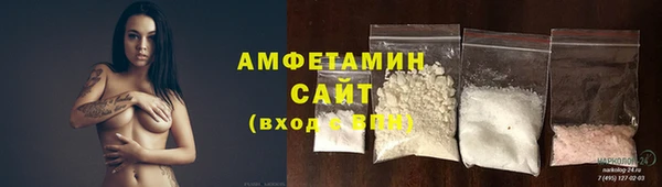 трава Снежинск
