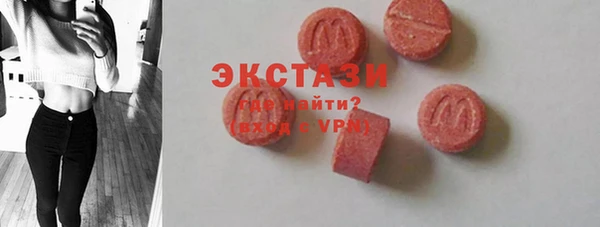 метамфетамин Слюдянка