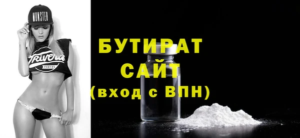 метамфетамин Слюдянка