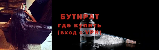 трава Снежинск