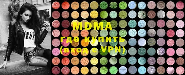 трава Снежинск