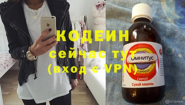 метамфетамин Слюдянка