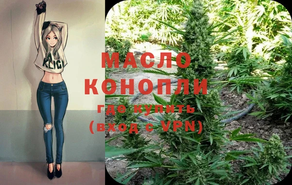 метамфетамин Слюдянка