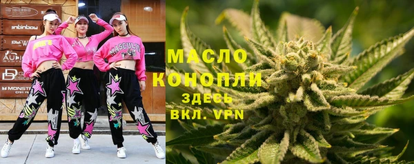 трава Снежинск