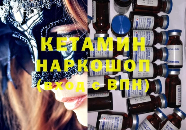 метамфетамин Слюдянка