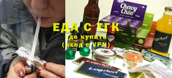 трава Снежинск