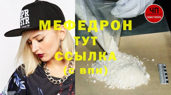 мескалин Сосновка