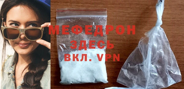 ешки Снежногорск