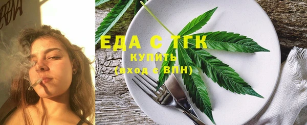 трава Снежинск