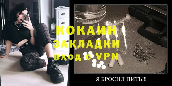 трава Снежинск