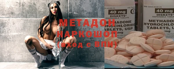 трава Снежинск