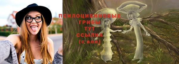 метамфетамин Слюдянка