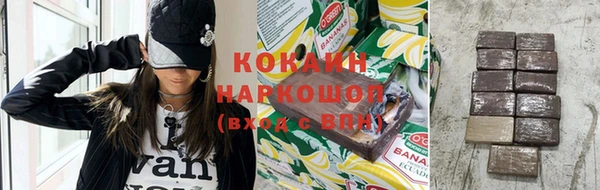 метамфетамин Слюдянка