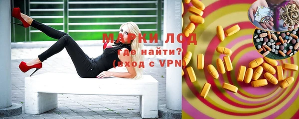 метамфетамин Слюдянка
