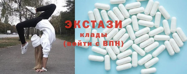 метамфетамин Слюдянка