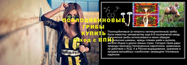 мескалин Сосновка