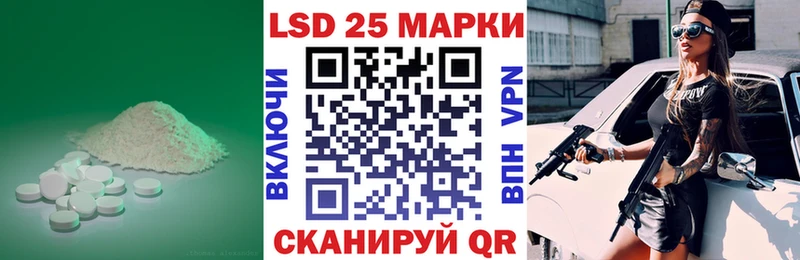 Купить  Волосово  LSD-25 экстази ecstasy 