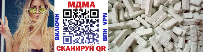 МДМА кристаллы  Купить где  Волосово 