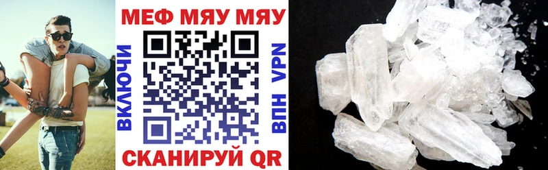 Купить закладки  Волосово  Мефедрон 4 MMC 