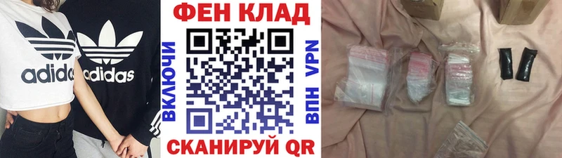 Метамфетамин Methamphetamine  Купить закладки  Волосово 